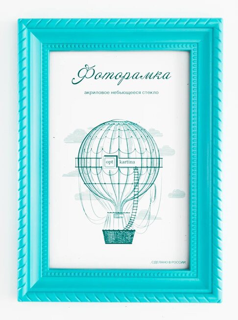 L-1 бирюзовый