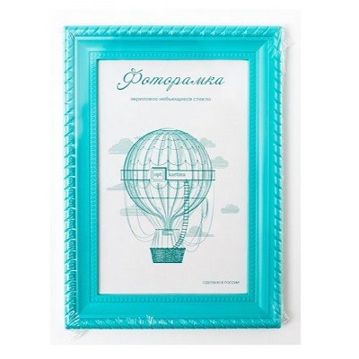 L-1 бирюзовый