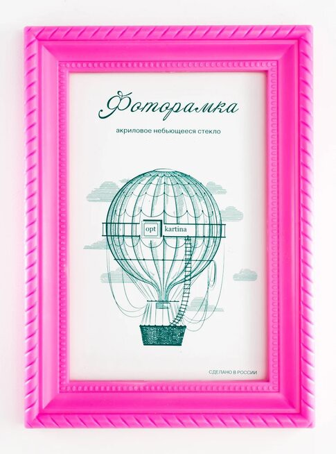 L-1 маджента