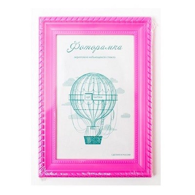 L-1 маджента