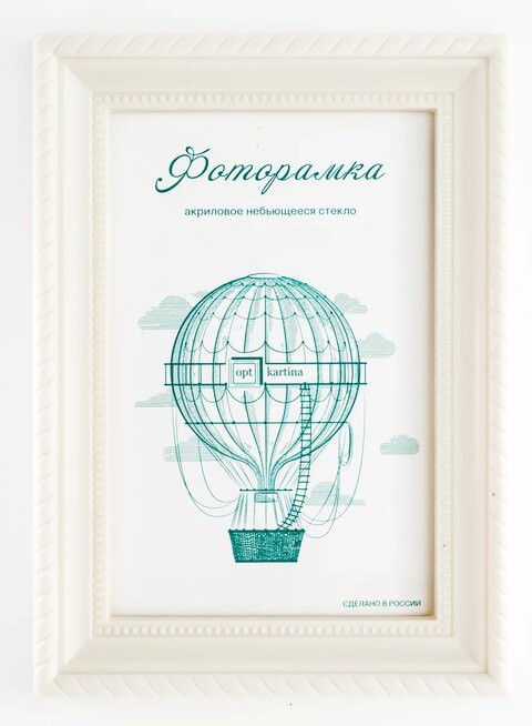 L-1 слоновая кость