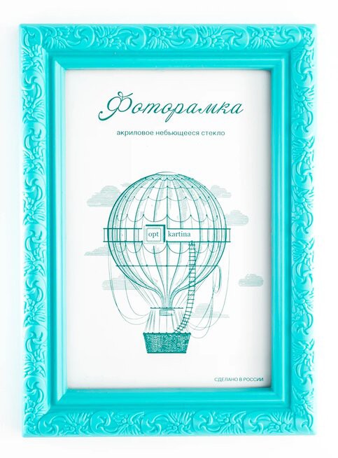 L-2 бирюзовый