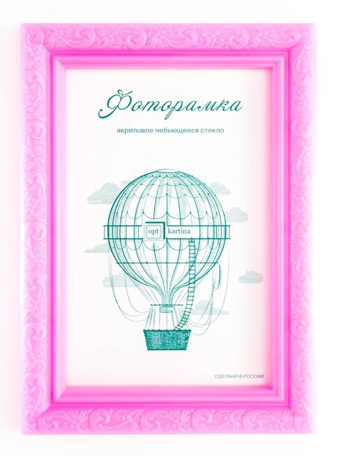 L-2 маджента