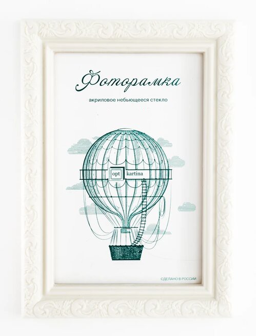 L-2 слоновая кость