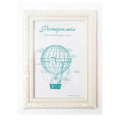 L-2 слоновая кость