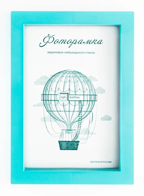 L-3 бирюзовый