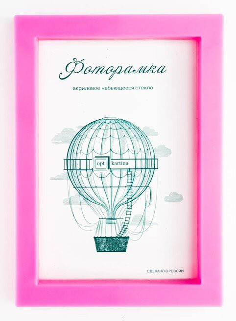 L-3 маджента