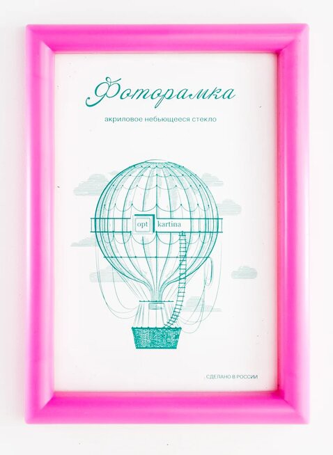 L-4 маджента