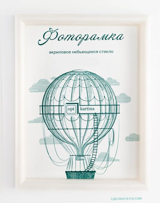 L-4 перламутр