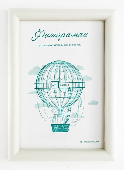 L-4 слоновая кость