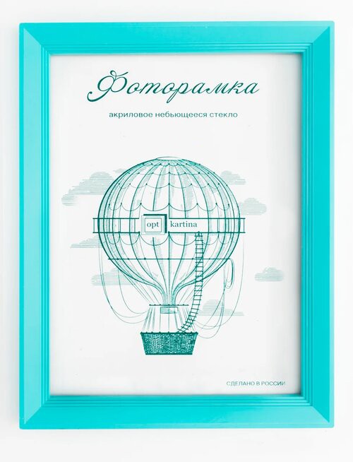 L-5 бирюзовый