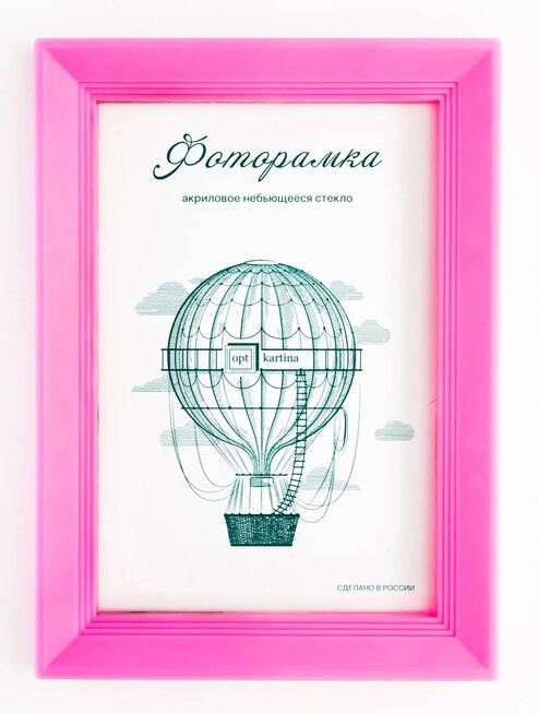 L-5 маджента