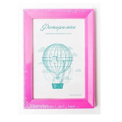 L-5 маджента