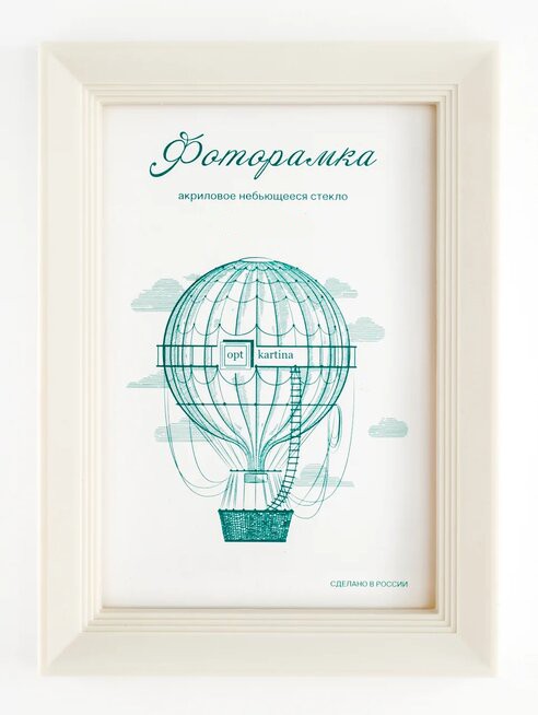 L-5 слоновая кость