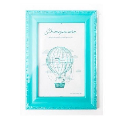 L-6 бирюзовый