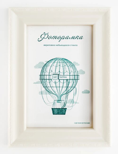 L-6 слоновая кость