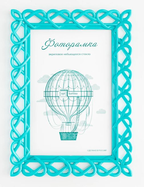 L-7 бирюзовый