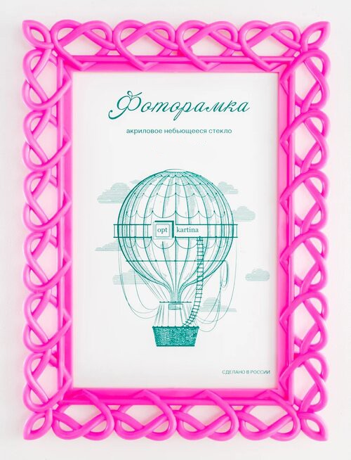 L-7 маджента