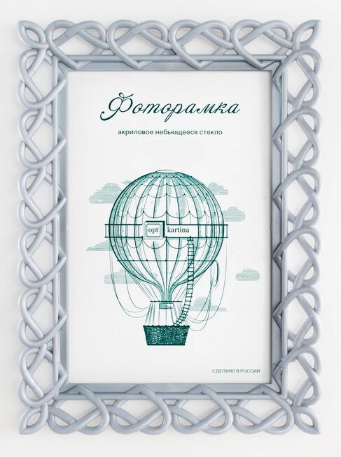 L-7 серебристый металлик