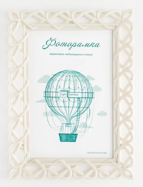 L-7 слоновая кость