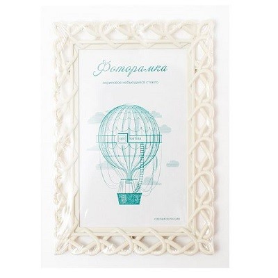 L-7 слоновая кость