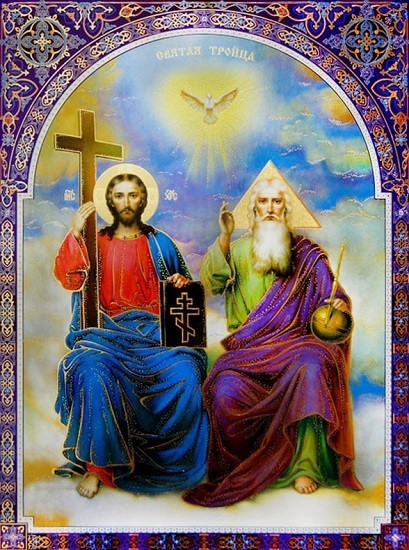Святая Троица 1