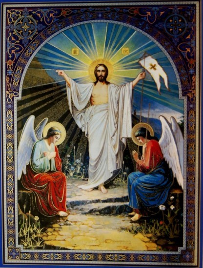 Воскресение